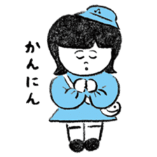 Kansai Ekotoba Jiten sticker #11032647