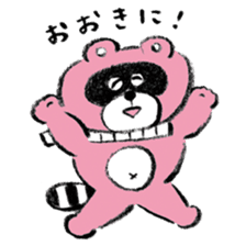 Kansai Ekotoba Jiten sticker #11032648