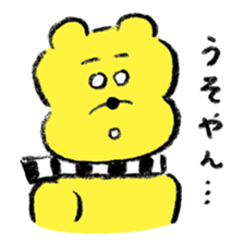 Kansai Ekotoba Jiten sticker #11032651