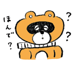 Kansai Ekotoba Jiten sticker #11032653