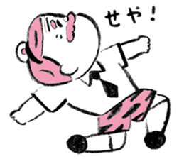 Kansai Ekotoba Jiten sticker #11032655