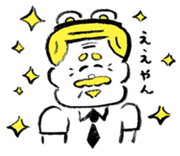 Kansai Ekotoba Jiten sticker #11032656