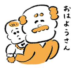 Kansai Ekotoba Jiten sticker #11032658