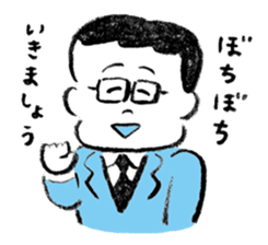 Kansai Ekotoba Jiten sticker #11032661