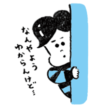Kansai Ekotoba Jiten sticker #11032669