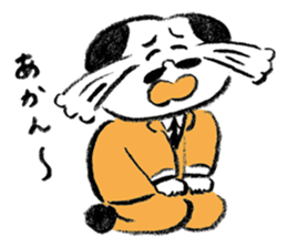 Kansai Ekotoba Jiten sticker #11032674