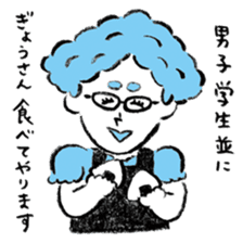 Kansai Ekotoba Jiten sticker #11032675
