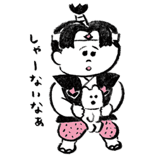 Kansai Ekotoba Jiten sticker #11032676