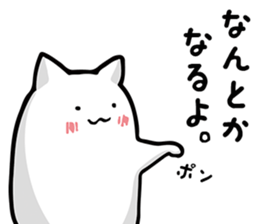 Soft and white creature part2 sticker #11032880