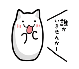 Soft and white creature part2 sticker #11032884