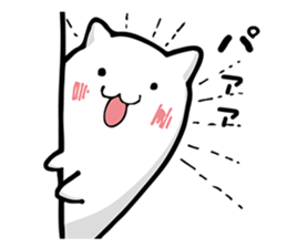 Soft and white creature part2 sticker #11032887