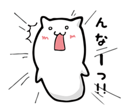 Soft and white creature part2 sticker #11032888