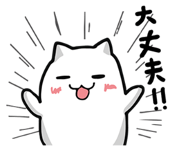 Soft and white creature part2 sticker #11032889