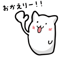 Soft and white creature part2 sticker #11032893