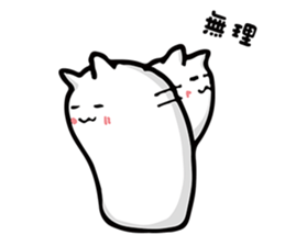 Soft and white creature part2 sticker #11032895