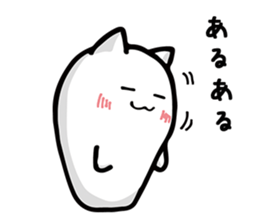 Soft and white creature part2 sticker #11032899