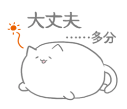 nyannkoromochi(YM) sticker #11032963