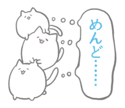 nyannkoromochi(YM) sticker #11032977