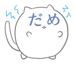 nyannkoromochi(YM) sticker #11032979