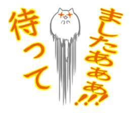 nyannkoromochi(YM) sticker #11032984