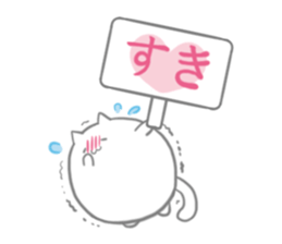 nyannkoromochi(YM) sticker #11032985