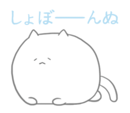 nyannkoromochi(YM) sticker #11032988