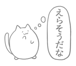 nyannkoromochi(YM) sticker #11032995