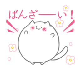 nyannkoromochi(YM) sticker #11032998