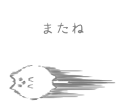 nyannkoromochi(YM) sticker #11032999