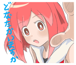 haruka is redhead sticker #11033024