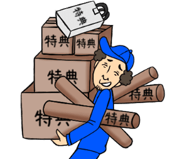 Funny Face Japanese for world sticker #11033075