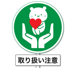 The sticker looks like traffic signs sticker #11033092