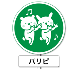 The sticker looks like traffic signs sticker #11033094