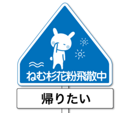 The sticker looks like traffic signs sticker #11033103