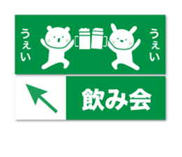 The sticker looks like traffic signs sticker #11033113