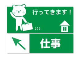 The sticker looks like traffic signs sticker #11033114