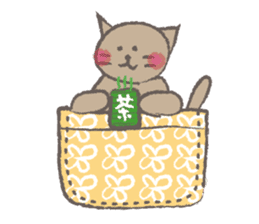 Pocket Cat sticker #11033151