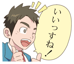 Everyone's Junior sticker #11033208