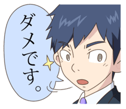 Everyone's Junior sticker #11033209