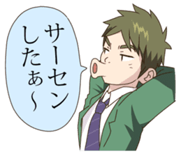 Everyone's Junior sticker #11033212