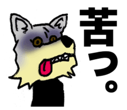 Wolfmeeen!3 sticker #11033455
