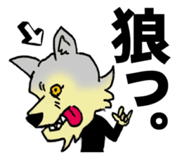 Wolfmeeen!3 sticker #11033462
