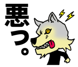 Wolfmeeen!3 sticker #11033479
