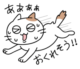 daily conversation send from cat sticker #11033648