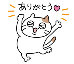 daily conversation send from cat sticker #11033651