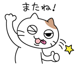 daily conversation send from cat sticker #11033655