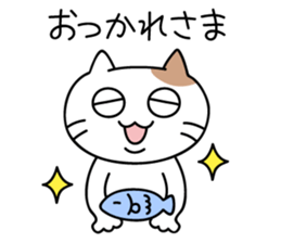 daily conversation send from cat sticker #11033656