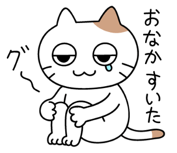 daily conversation send from cat sticker #11033659