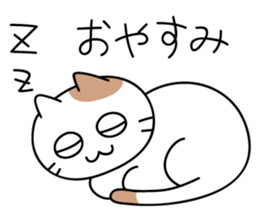 daily conversation send from cat sticker #11033663