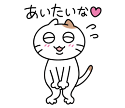 daily conversation send from cat sticker #11033664